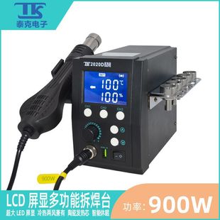 TK̩��900W��������Һ�����@��̨�֙C��X�S���L����̨����һ