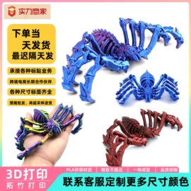 塑料工艺品;模型、手板;动植物仿真