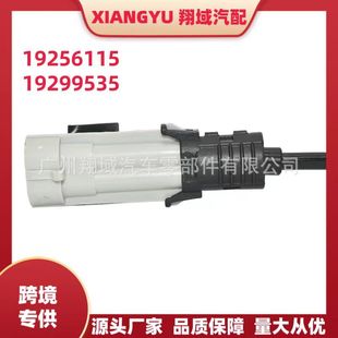 19256115 19299535 SU9865汽车ABS传感器适用于雪佛兰科帕奇-阿里巴巴