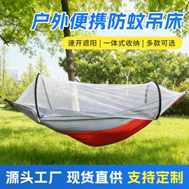 吊床;晾晒篮/绳