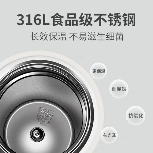杯具熊嘟嘟保温桶大容量316不锈钢儿童保温水壶学生宝幼儿园水杯