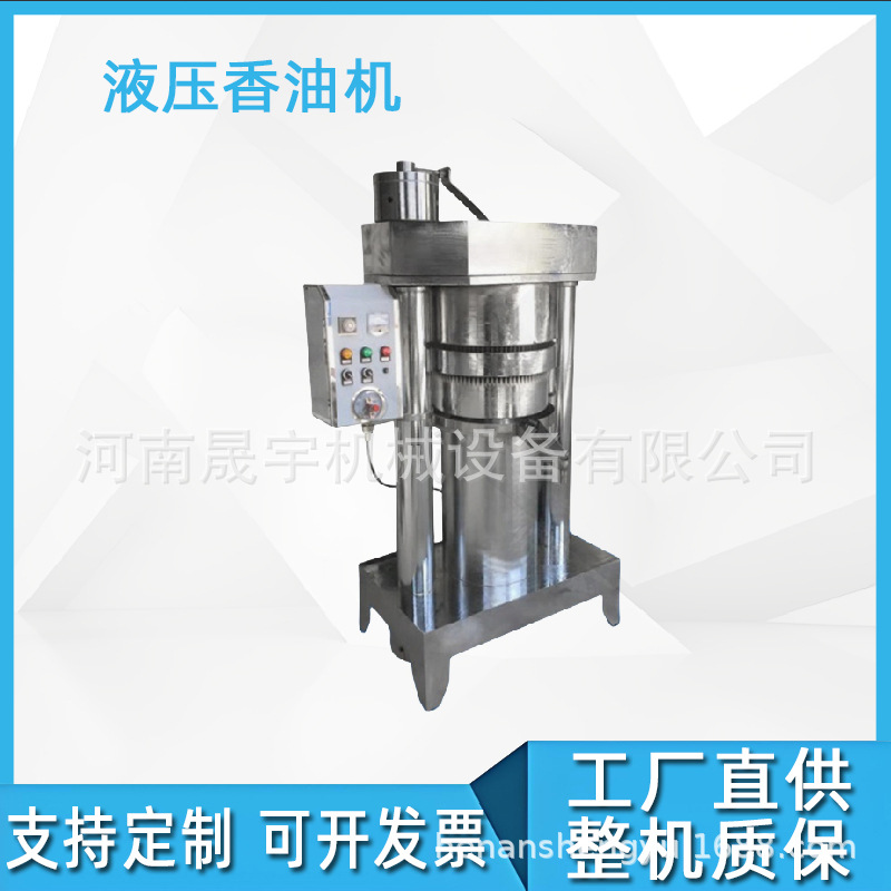 亚麻籽榨油机 植物油脂提取压榨设备 180型车载式香油机