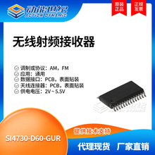 SI4730-D60-GUR  ȫ��ԭװIC  ���ɵ�· ��Ƭ��װSSOP24����BOM��