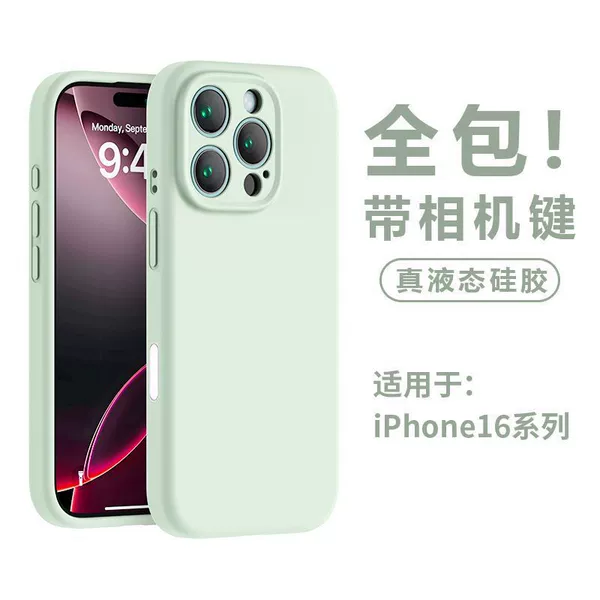 Comes with AI button [Talk about green]
