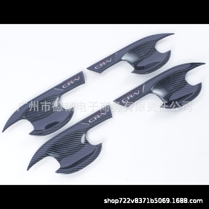 Suitable for 23 CRV carbon fiber pattern handle stickers car door handle decoration 22 civic bright black handle modification