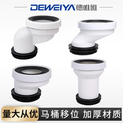 便器の移動器を厚くして密封します。