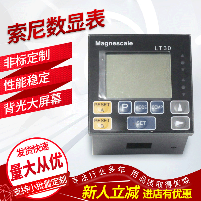 supply LT11A-201 SONY Magnescale Display Instrument|Digital display meter LT10A-201