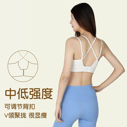 Fixed Cup Beauty Back Support Sport Bra Yoga Backless Bra High Strength Adjustable Sports Bra