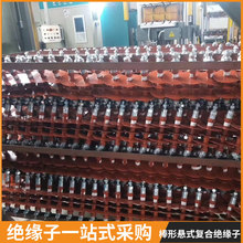 厂家供应FXBW4-110/120耐张悬式复合绝缘子高压绝缘子合成绝缘子