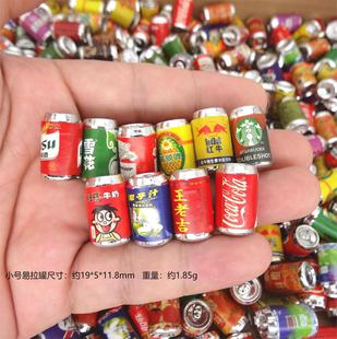 Simulation mini can beer Jewelry pendant resin diy convenience store keychain stationery decoration material accessories