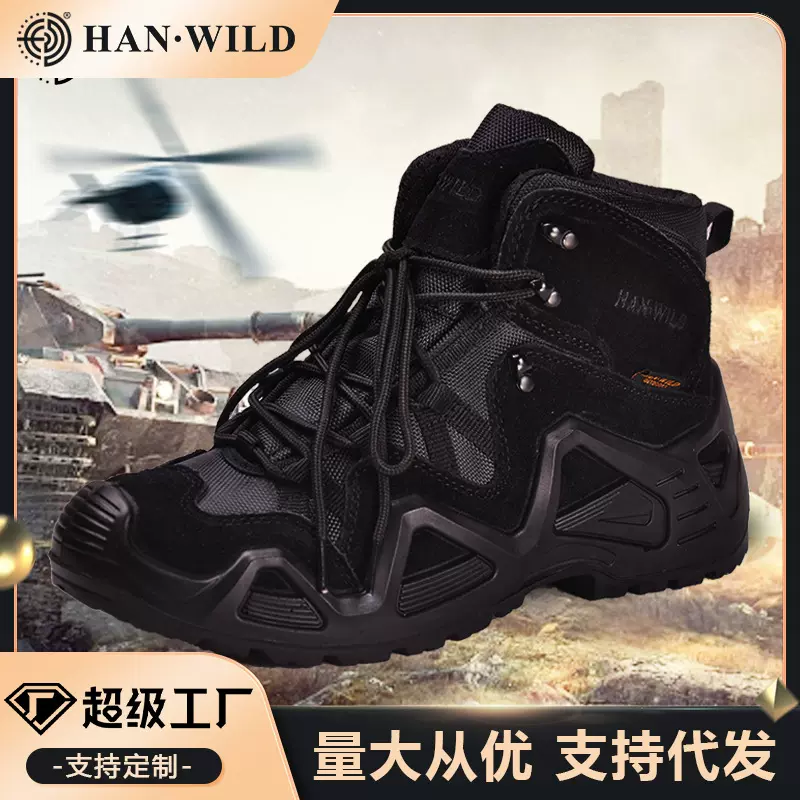 涵野登山鞋男超轻作战靴中高帮户外徒步鞋作训战术靴透气沙漠靴