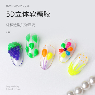 5D candy Luminous plastic New products Noctilucent Soft glue Nail enhancement Gel three-dimensional Coloured drawing Manicure shop style Phototherapy glue