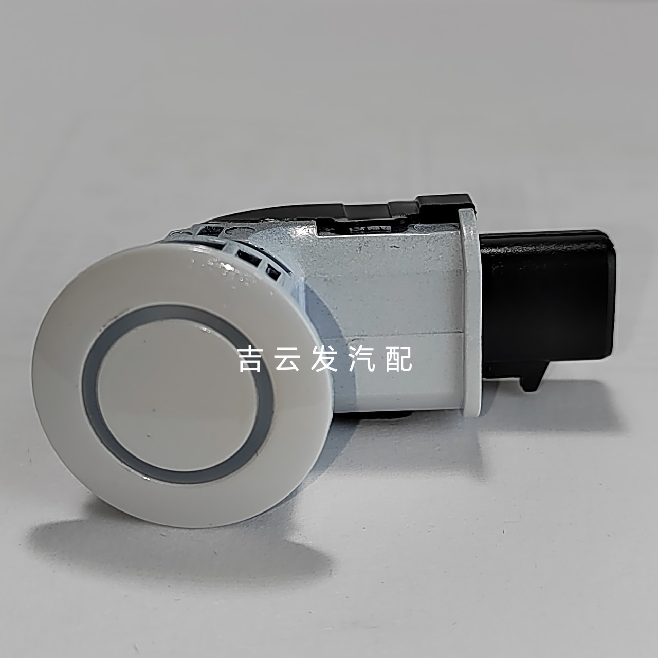 Suitable for Toyota Corolla Reversing Radar Sensor Probe Sensor Wholesale 89341-33060 Car-Mounted