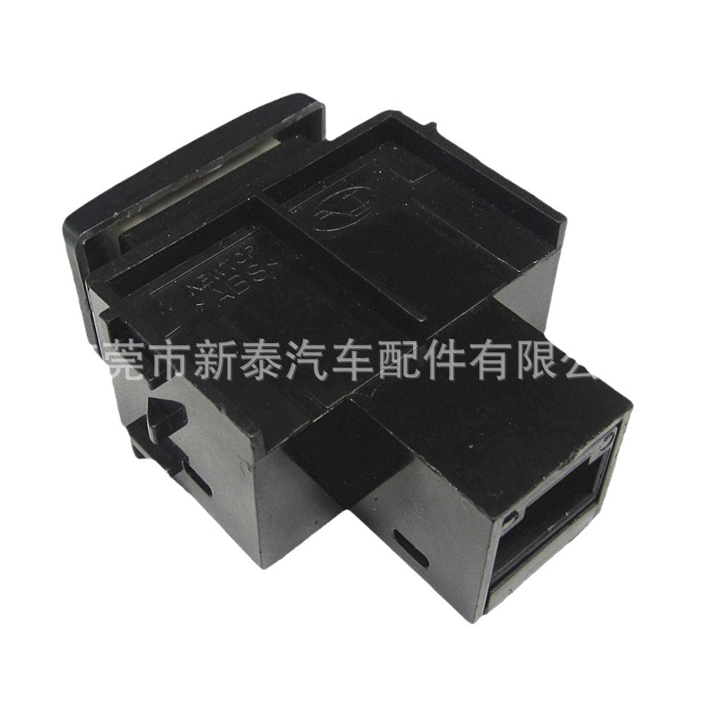 Adecuado para Nissan Sunda Sunway Machi Tule Sima coche interruptor de doble botón
