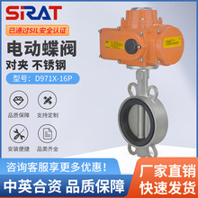 Ӣ˹JD971X-16PP䓌A늄ӵyDN65 80 100 125 150 200