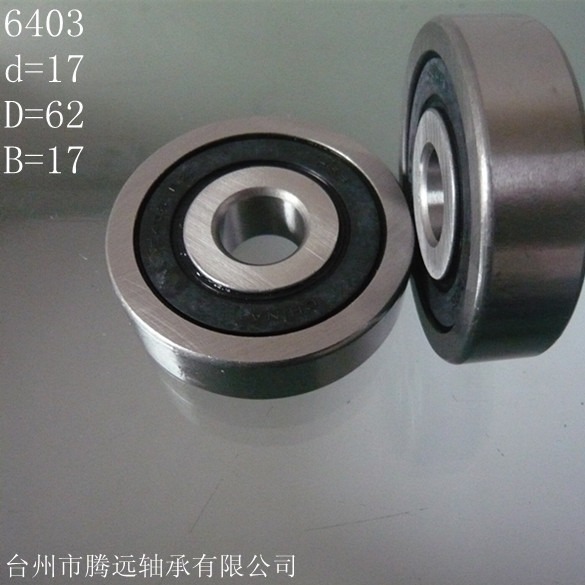 供应HRB 6403-2RS  6403开式轴承17x62x17 180403胶盖