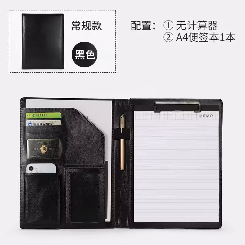 블랙/새 포켓/메모장