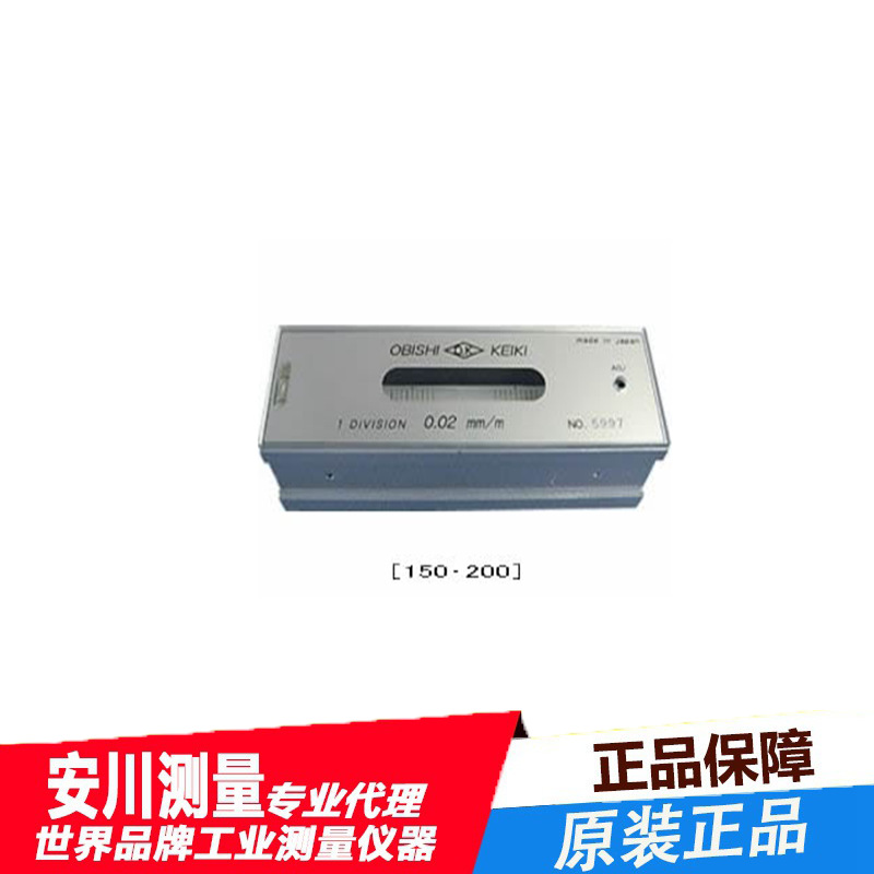 日本进口OBISHI大菱条式水平仪AD251 AD252 平形 250 *0.02高精度
