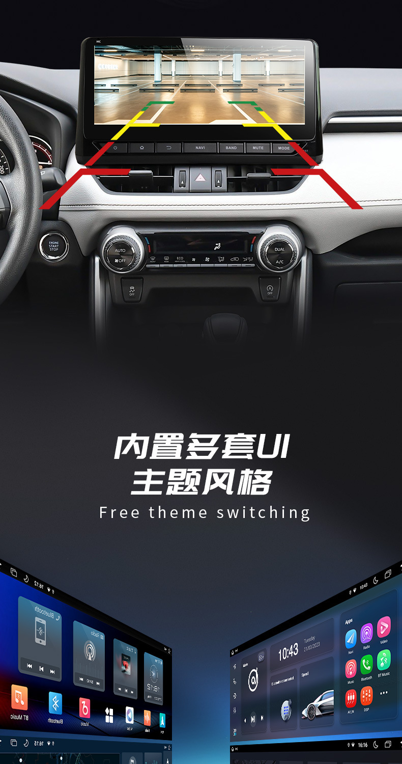 Applicable to Toyota's 2019-20 RAV4 car machine central control integrated machine high-end agreement customized car navigation