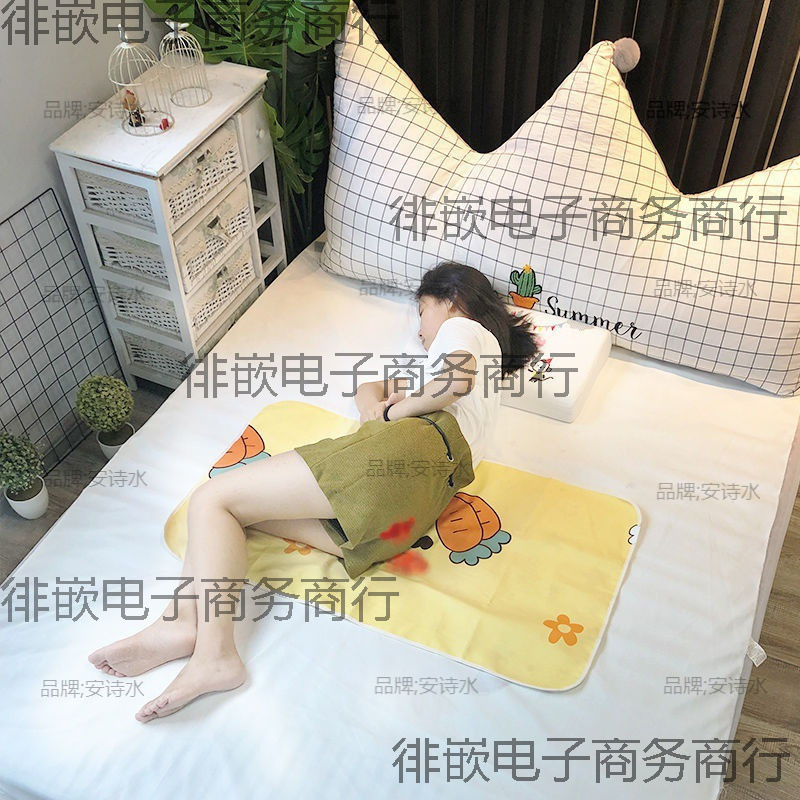 Diaper Pad, Aunt Pad, Washable Student Dormitory Menstrual Period Menstrual Mattress, Side Leakage Double-Sided Baby Diaper Mattress