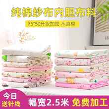 �p�Ӽ������޼����β��냺�����������޲�����ë�����ӿ�ˮ������