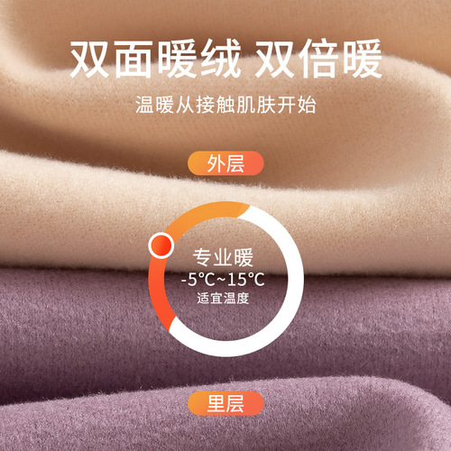 DeRong thermal underwear bottoming shirt autumn and winter plus velvet thickened seamless autumn clothing women's suit autumn trousers heated brushed round neck