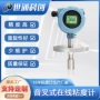 回转式在线振动式音叉粘度计
