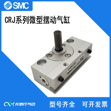 SMCձԭװֳʽתڶCRJU1-90 180Eⲿλ