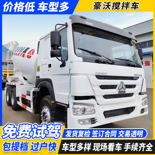 �F܇���ۺ��֔���܇336�R�������������\ݔ܇����HOWOˮ������܇