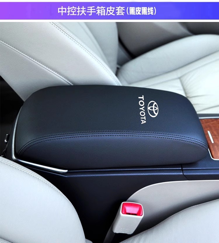 Center Armrest Box Cover for Toyota Camry 2006-2011