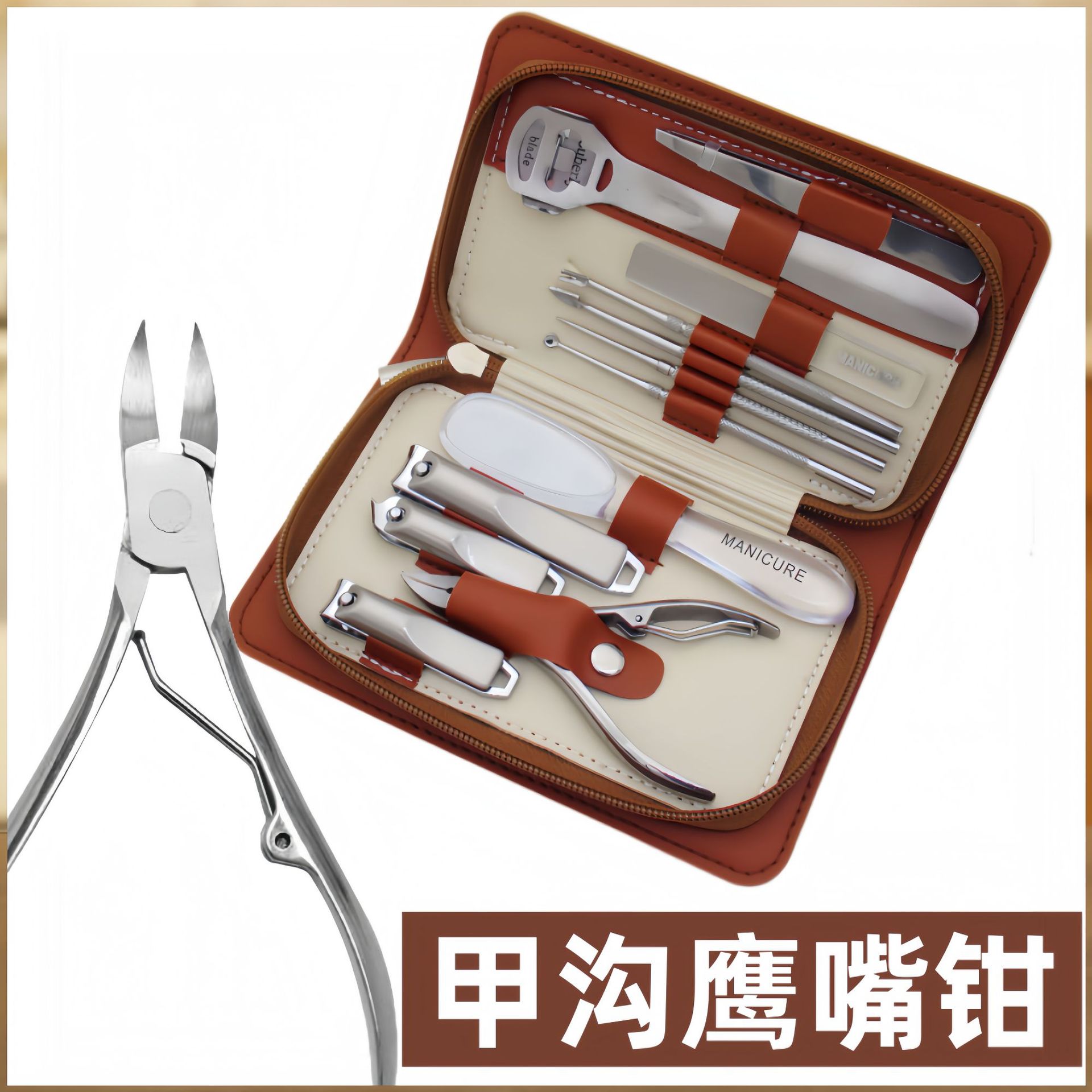 Men's high-end nail scissors for nails for home use