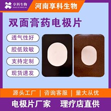 ����늘OƬ7*10cmҎ���p���ճ����ș�����Ɣ����{�l�}�_�����x