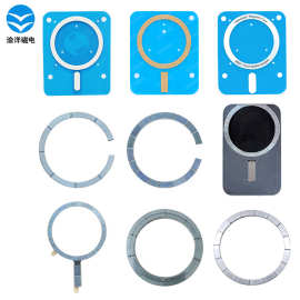 现货magsafe磁铁 苹果无线充磁铁IPhone15magsafe磁吸套件接