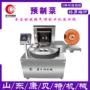盒式封口气调自动包装机