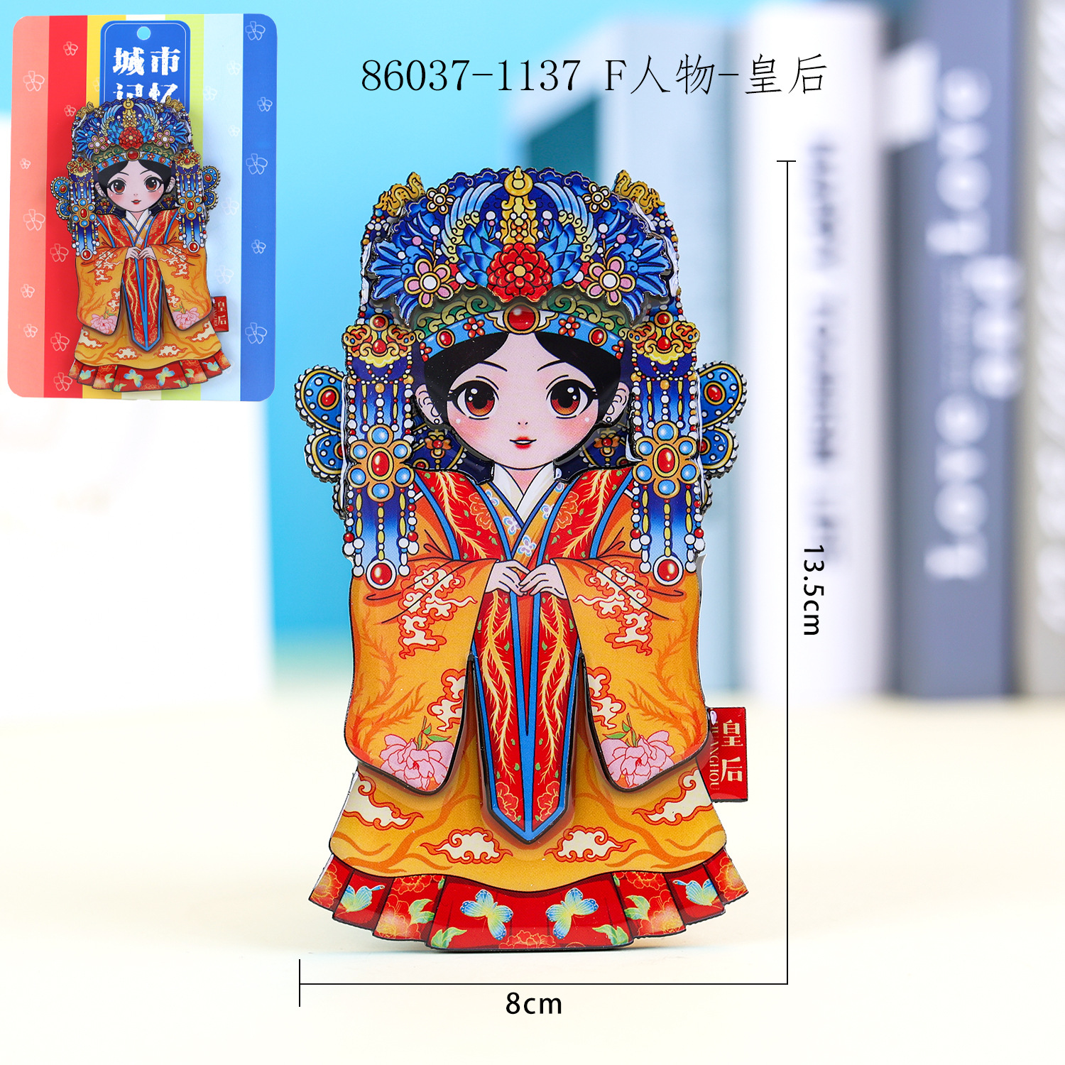 木の京劇の顔の譜の冷蔵庫は中国風の文創の記念品の磁気を貼って穆桂英関羽の楊貴妃の磁気を貼って貼ります。