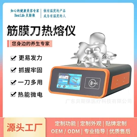 电子美容仪;商用美容仪;足底理疗