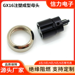 ���I���ղ��^ GX16 2-10оע�ܿ��͸ߜ��ľ�zо���ղ�