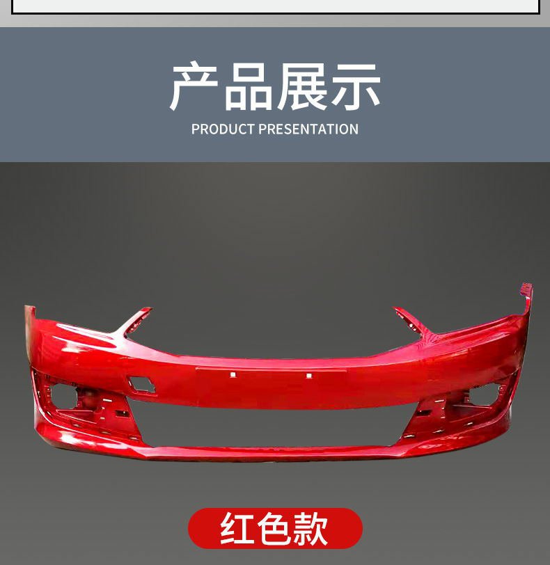 Sega Front Bumper Citroen New Sega Front and Rear Bumper 1216 Sega Front Bumper New Sega Front Bumper