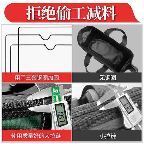 Victory Guest Electric Tool Kit, Durable and Sturdy, Portable Multifunctional Tool Bag, Thick Capacity, Large Square