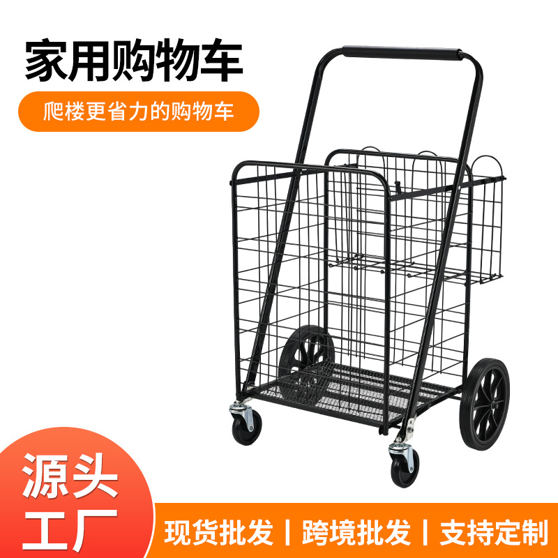 加固重型万向旋转轮手推车购物车广州工厂钢铁铁篮买菜折叠车大号