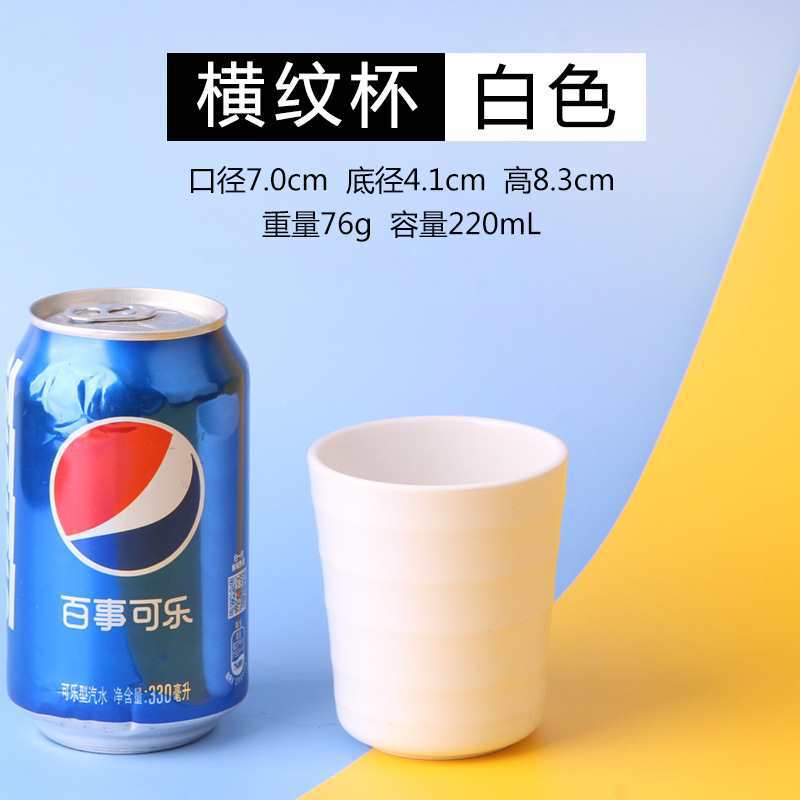 수평 패턴 컵 화이트 구매 10 무료 1