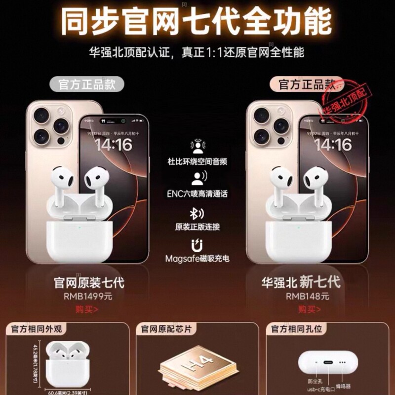 工厂华强北新款七代无线蓝牙耳机Air4高音质安卓通用半入耳式运动|undefined