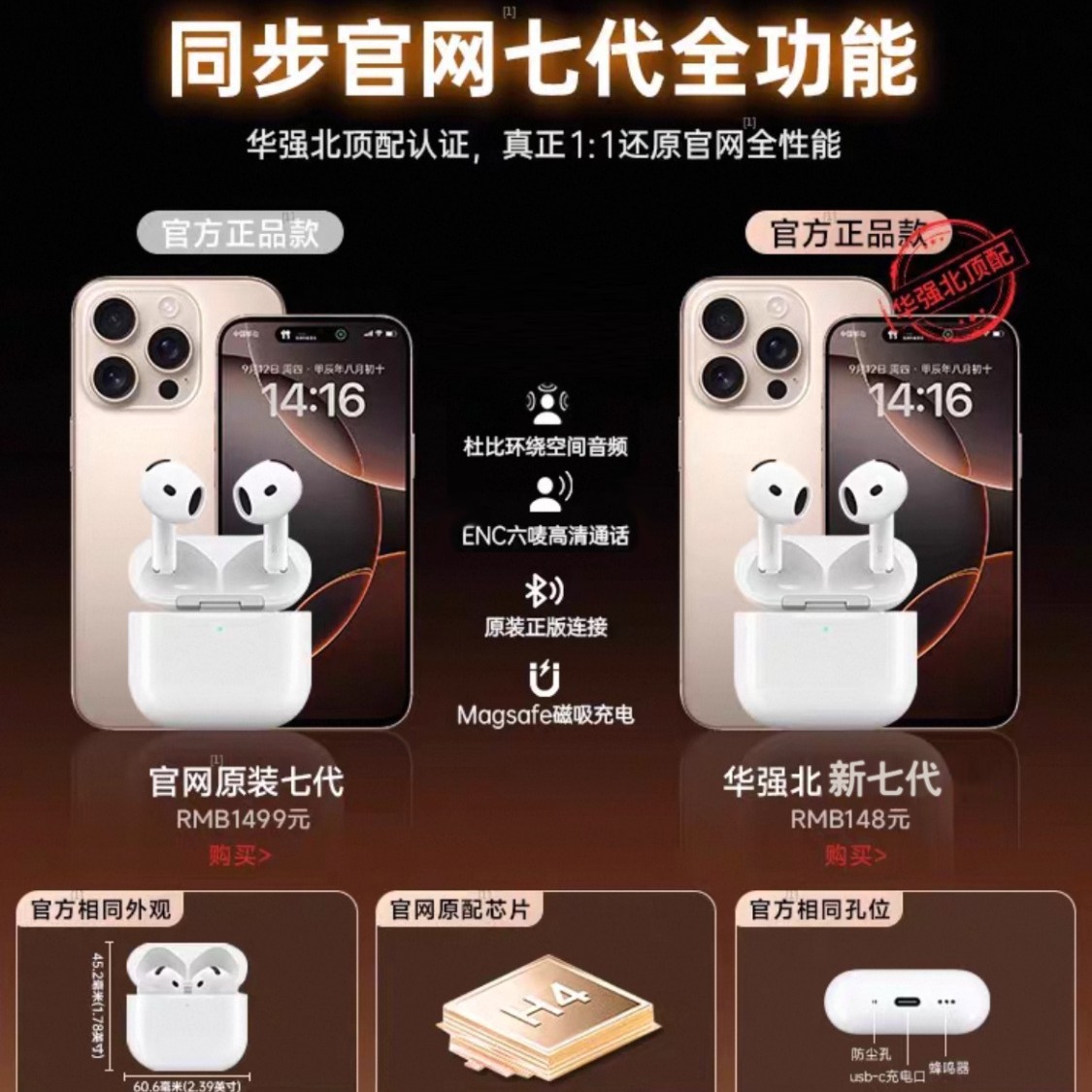 Fábrica Huaqiang Nuevo auriculares inalámbricos Bluetooth de siete generaciones Air4 alta calidad de sonido Android general medio en el oído deporte