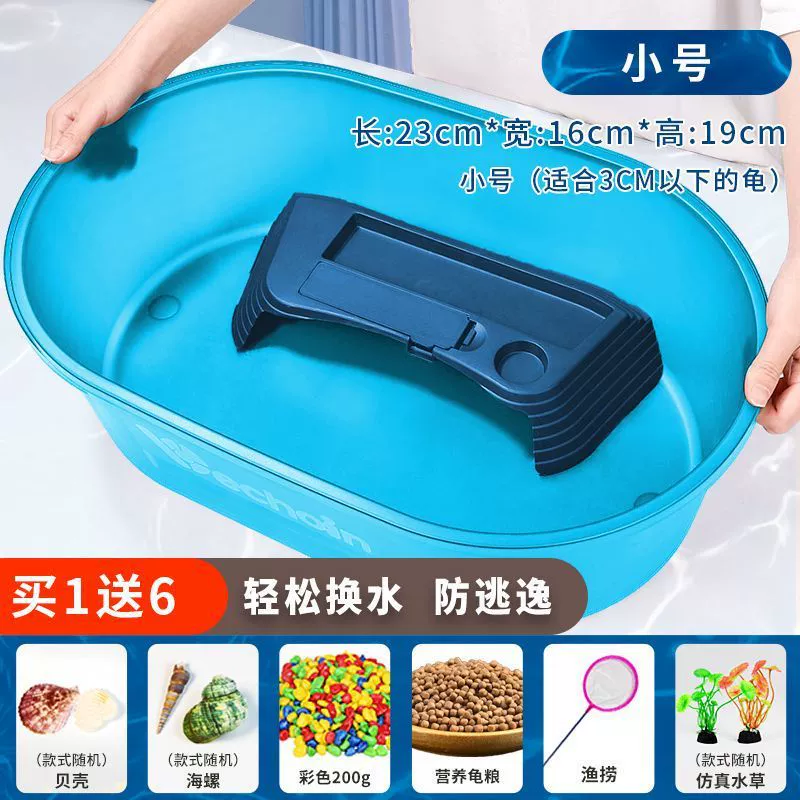 龟缸乌龟缸生态缸养乌龟专用缸饲养缸家用小乌龟小型鳄龟别墅批发