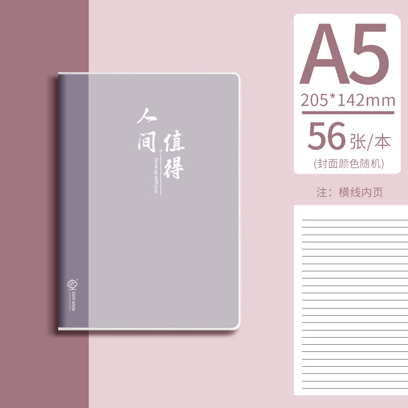 Cuaderno B5 engrosado Funda de goma de cuero suave de estilo simple 16K Papelería de alto valor para estudiantes universitarios