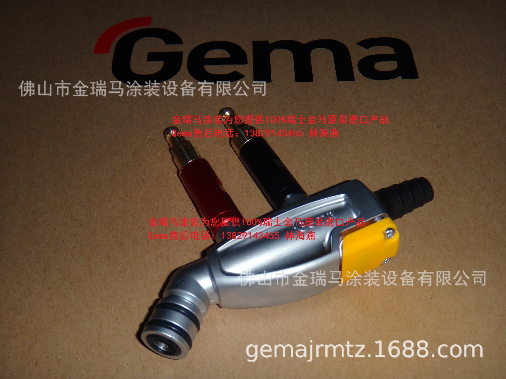 瑞士金马OptiFlow IG07发射器 IG07粉泵 金马IG07粉泵 金马IG07