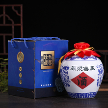 景德镇陶瓷酒瓶5斤酒壶白酒泡酒坛存酒礼品酒壶缸配礼盒