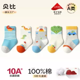 儿童袜;运动休闲棉袜;童内裤