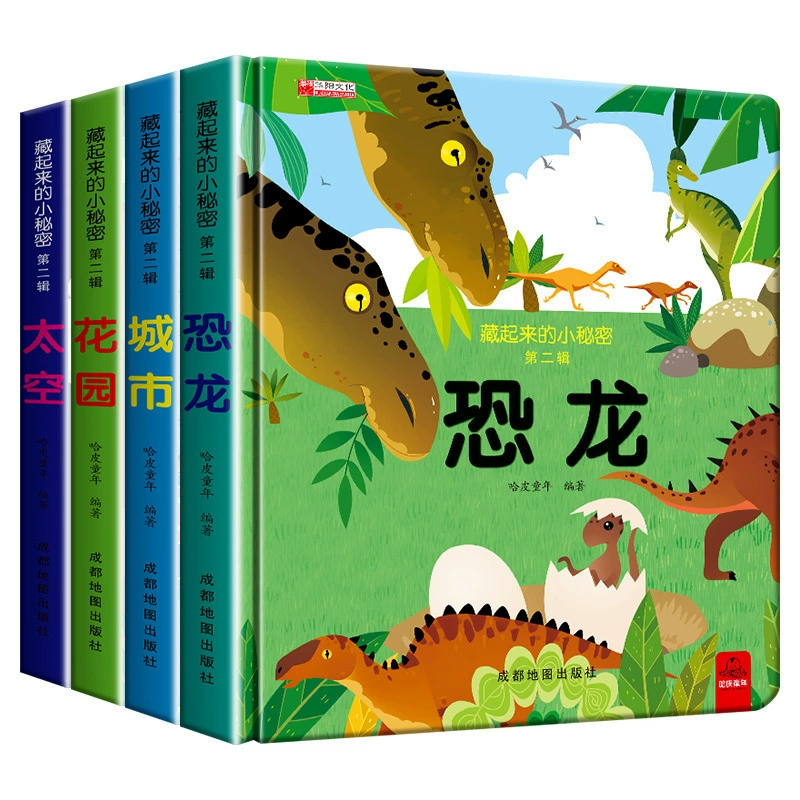 3D-POP-перевертывающая книга, интерактивная детская картинная книга, образовательная игрушка, несколько тем