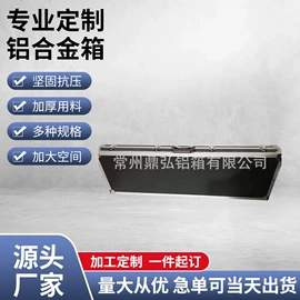 工具箱包;仪器箱;其他计量器具